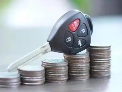 南市汽车抵押贷款需要些什么条件?