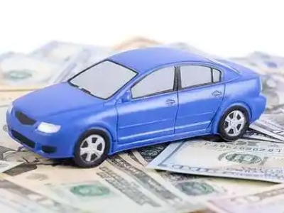 南市汽车抵押贷款的优势?
